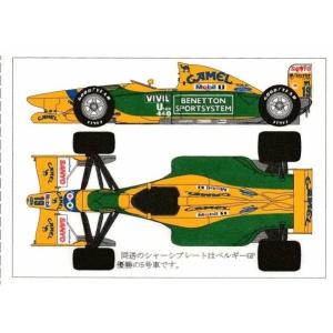 1/20レイトンハウスCG901デカール : ミュージアムコレクション - 通販
