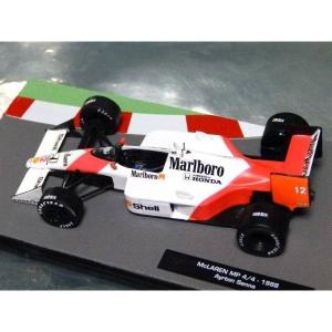 1/43マクラーレンMP4/4&4/5...の詳細画像1