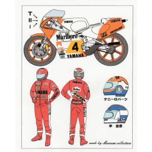 1/12ヤマハYZR500'83&レーシングスーツデカール