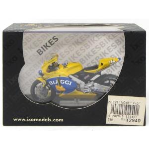 ixo 1/24カワサキZX-RR'04 A.ホフマン : ミュージアムコレクション