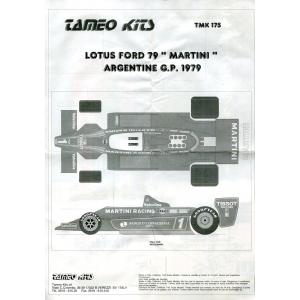 スパーク 1/43 ドコモ チーム ダンデライオン SF23 M-TEC HR-417E 2023