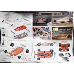 スパーク 1/43 ドコモ チーム ダンデライオン SF23 M-TEC HR-417E 2023