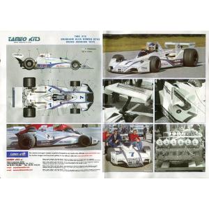 スパーク 1/43 ドコモ チーム ダンデライオン SF23 M-TEC HR-417E 2023