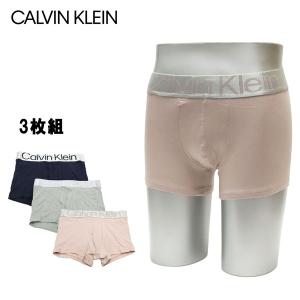 カルバンクライン Calvin Klein  アンダーウェア ボクサーパンツ  3 PACK ラッピング可能【即日発送】【NAVY、GREY、PINK】 NB3130A CCD /m-inner｜mush-and-laugh