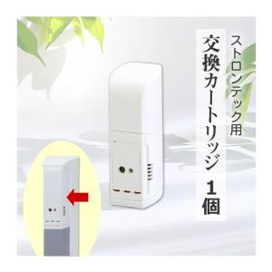 虫駆除器 ストロンテック 本体セット 1台 電池・カートリッジ付き 室内
