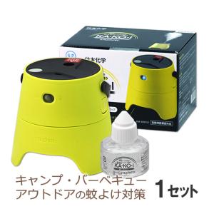 送料無料 KA・KO・I スターターパック 1セット イエロー 電池・カートリッジ付き/ 屋外用防虫器  害虫駆除器 KAKOI 囲い かこい 黄色｜mushi-taijistore