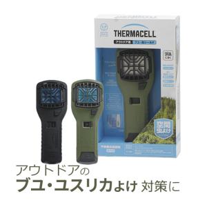 屋外用 防虫器 アウトドア用ブユ・虫シールド 本体セット 最大12時間効果持続 マットタイプ THERMACELL サーマセル ブユ ブヨ ブト ユスリカ 空間虫よけ｜mushi-taijistore