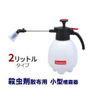 1リッター)ミニサイズ 蓄圧式噴霧器 MODEL#520 (1台) 1リッター 玄関