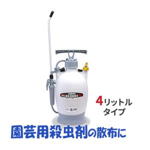 フルプラ 噴霧器 手動4L用 No8241 除草剤用 エンプラ製ノズル噴霧器