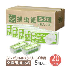 ルイクス Luics-C LED用 交換シート/蛍光イエロー 紙製 12枚入 捕虫