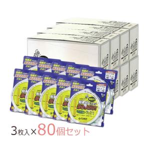 luics ルイクス S/H/PW/G共通　専用粘着シート 蛍光イエロー　計36 luics ルイクス S/H/PW/G共通 専用粘着シート 蛍光イエロー 計36