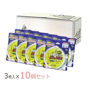 ベクタープラズマ ジーナススペクトラコンパクト用 交換ランプ 36W (1