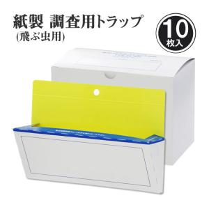 捕虫紙 リフレックス Reflex専用 交換用捕虫紙 10枚入 ハエトリ紙 大型 