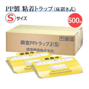 爆買 山本光学 N95マスク YAMAMOTO 7500 (20枚) 防じん 防塵 感染予防