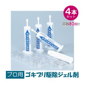 フジキ ミズキさん専用 2025モデル】ミズノプロ 野球 アンダーシャツ ローネック 長袖