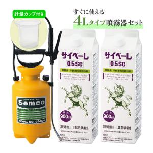 フマキラー 2リッター散布機付き ND-03 (2L) 手軽噴霧器#530 (2