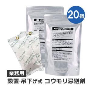 コウモリ駆除 邦和防除通気材 コウモリ 侵入防止 直径20mm x 長