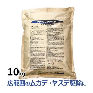 ダンゴムシ駆除剤の商品一覧 通販 Yahoo ショッピング
