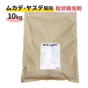 業務用 粒剤 クリーンショットC 10kg ムカデ ゲジゲジ ヤスデ ダンゴムシ ワラジムシ コオロギ クロアリ駆除 粒状で撒きやすい クリーンショットBの後継品