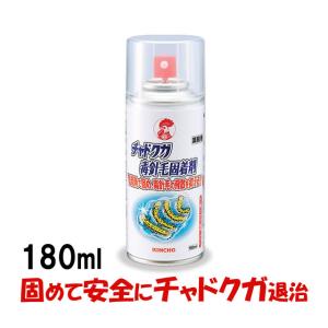 / チャドクガ駆除 固めるスプレー チャドクガ毒針毛固着剤