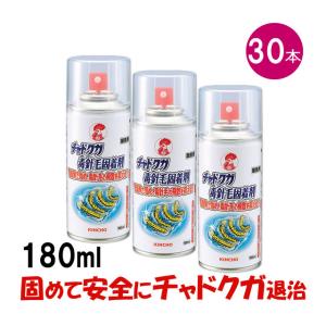 送料無料 まとめ購入/金鳥 チャドクガ毒針毛固着剤 180ml×30本 茶毒蛾 防除剤 固める 固着剤スプレー 殺虫剤不使用｜mushi-taijistore