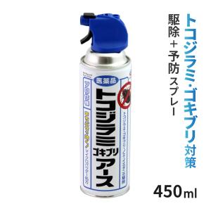 (ノズル無し)トコジラミゴキブリアース 450ml トコジラミ駆除剤 殺虫剤 ナンキンムシ駆除 マイクロパウダーが効くトコジラミアース ゴキブリ 第2類医薬品｜虫退治.COM Yahoo!ショップ