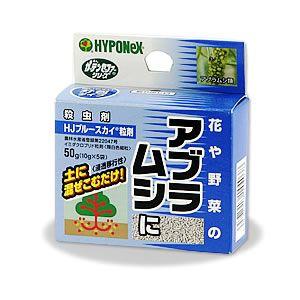 販売終了 アブラムシ駆除 殺虫剤 Hjブルースカイ粒剤50g 10g 5袋 野菜 薔薇 コナジラミ駆除 殺虫剤 土に混ぜ込むだけ N 虫退治 Com Yahoo ショップ 通販 Yahoo ショッピング