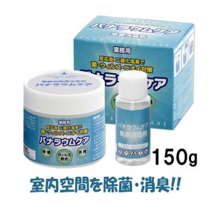 まとめ購入40個 業務用 クレベリンpro 置き型 150g×40個 /部屋に置いて