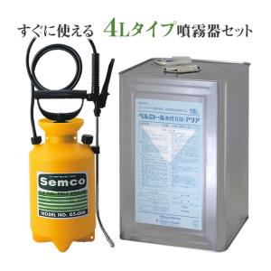 【adolfoi9pL】さん専用 爆買 噴霧器セット ベルミトール水性乳剤アクア 4L+噴霧器GS-006 (4L