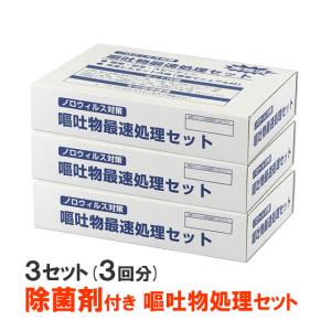 空容器のみ ※薬剤無し/ 据置き式 クレベリンG スティック用の容器 (1個