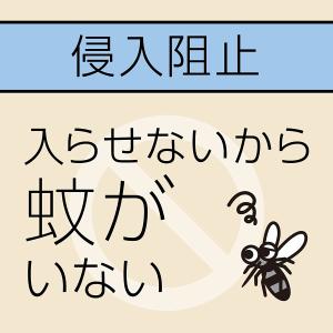 マモルーム 蚊用 4ヵ月用 取替えボトル 1本...の詳細画像2