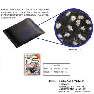 ダニ駆除 ダニとりシート 5枚入 ダニ退治 ダ...の詳細画像4