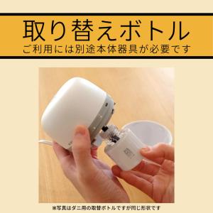 マモルーム Feat.アレルブロック ハウスダ...の詳細画像1
