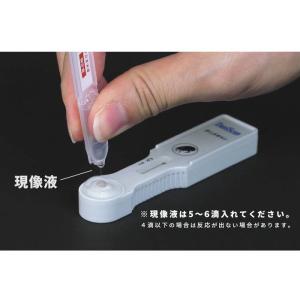 ダニスキャン 5テスト入り 高精度ダニアレルゲ...の詳細画像3