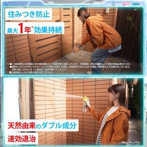 フマキラー 虫ゼロバリア ダブルジェット(45...の詳細画像1