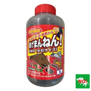 イノシシ・モグラ等 害獣 害虫 小動物対策 逃げ...の商品画像