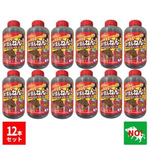 12本セット イノシシ・モグラ等 害獣 害虫 小...の商品画像