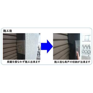 戸袋ラットガードII型 ネズミ除け ネズミの侵...の詳細画像2