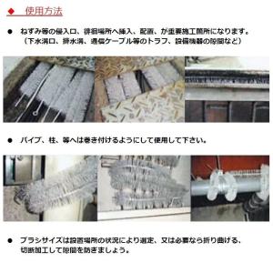 ねずみ駆除 チューモアブラシM 長さ 30cm...の詳細画像2