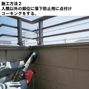 コウモリ駆除 邦和防除通気材 コウモリ 侵入防...の詳細画像3