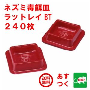 ねずみ駆除 業務用 ネズミ忌避パテ キクネン B-7V 1kg 日東化成工業