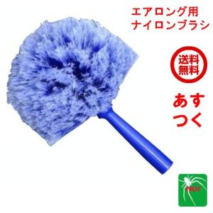 蜘蛛の巣 除去の商品一覧 通販 Yahoo ショッピング