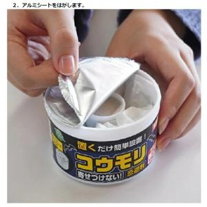 5個セット コウモリ駆除 コウモリ寄せつけない...の詳細画像3