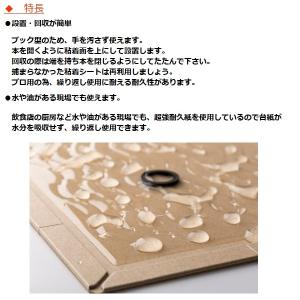 ネズミ駆除 粘着シート イーボード 50枚セッ...の詳細画像5