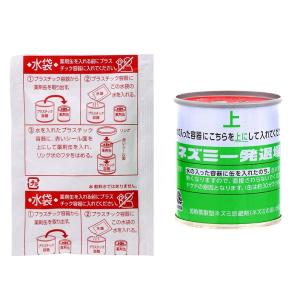 アース ネズミ一発退場 くん煙タイプ アース製...の詳細画像3