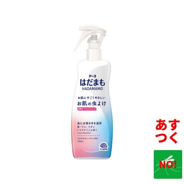 お肌にやさしいうるおい成分配合　はだまもミスト 200mL　汗や水に強いミストタイプのディート配合虫...