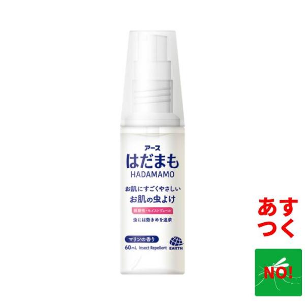 お肌にやさしいうるおい成分配合　はだまもミスト 60mL　汗や水に強いミストタイプのディート配合虫よ...