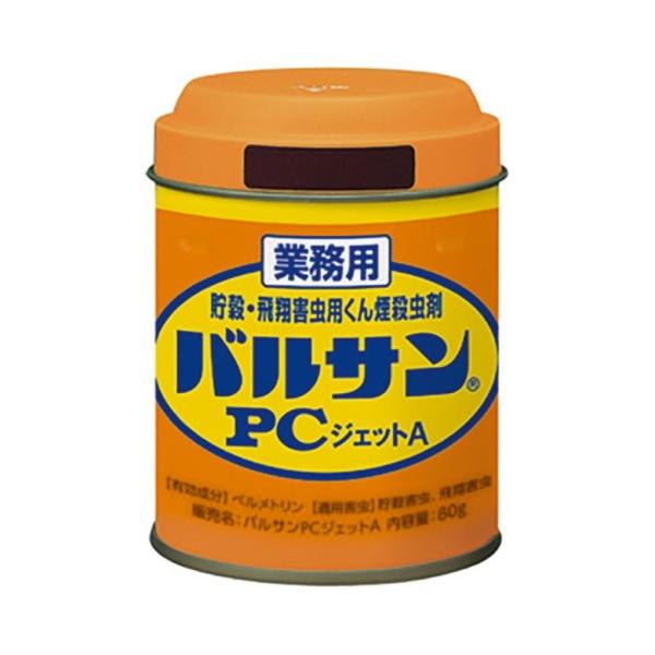 レック 業務用バルサンPCジェットA80g 貯穀・飛翔害虫用くん煙殺虫剤