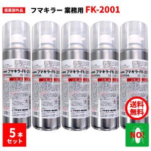 ゴキブリ駆除 業務用 フマキラー FK-2001 5本セット 殺虫剤｜