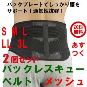 ノーブル 健康 腰痛ベルト コルセット メンズ レディース メンズ の商品一覧 矯正用品 補助ベルト ダイエット 健康 通販 Yahoo ショッピング